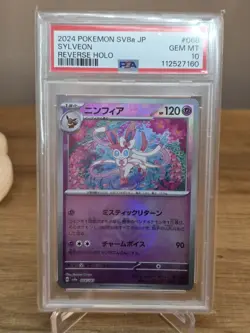 2024 POKEMON JPN SV8A-TERASTAL FEST EX REVERSE HOLO #068 SYLVEON PSA 10 - Image 5