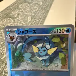 Pokemon Vaporeon 030/187 Master Ball Reverse Terastal Festival Japanese NM - Image 2