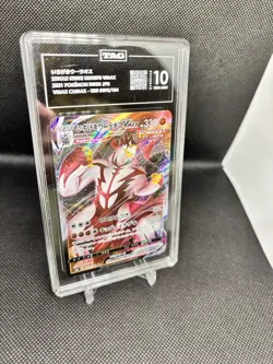 Pokemon TCG TAG 10 Urshifu VMAX Single Strike Vmax Climax RRR #093/184 Jpn Swsh - Image 2