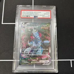 Pokemon Duraludon VMAX HR S7D Skyscraper Perfect PSA10 Gem Mint Rare Card - Image 1