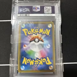 Pokemon Duraludon VMAX HR S7D Skyscraper Perfect PSA10 Gem Mint Rare Card - Image 4