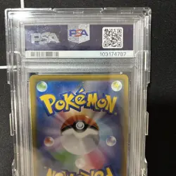 Pokemon Duraludon VMAX HR S7D Skyscraper Perfect PSA10 Gem Mint Rare Card - Image 5