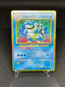Pokemon Blastoise 003/032 CLK Holo Pokemon Card Game Classic Japanese IN STOCK - Image 1