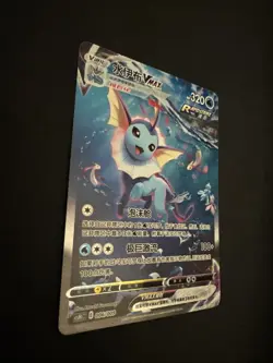 [US SELLER] Pokemon S-Chinese Vaporeon VMAX Alt Art CSHC 006/006 - Image 2