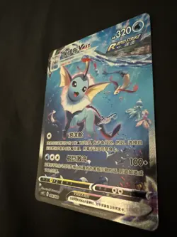 [US SELLER] Pokemon S-Chinese Vaporeon VMAX Alt Art CSHC 006/006 - Image 3