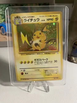 Pokemon Raichu Japanese Fossil Holo Pocket Monsters #026 🐸 - Image 1