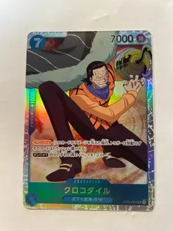 One Piece Card Game Crocodile OP01-067 SR Holo Japanese - Image 1