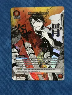 Hiyuki Kagari (066) (R*) Alternate Art- UE16BT: KAGURABACHI Union Arena - Image 1