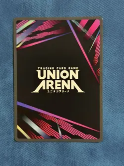 Hiyuki Kagari (066) (R*) Alternate Art- UE16BT: KAGURABACHI Union Arena - Image 2