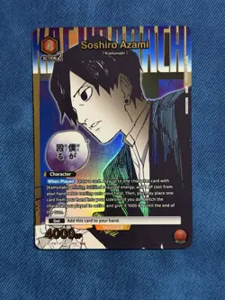 Union Arena: KAGURABACHI - Soshiro Azami (R*) - UE16BT/KGR-1-062 R* - Image 1