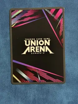 Hakuri Sazanami Alternate Art Foil - UE16BT/KGR-1-046 NM - Union Arena - Image 2