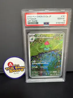 PSA 10 GEM MINT Ivysaur 167/165 Japanese Full Art Holo Pokemon 151 2023 - Image 1