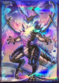 Yugioh Sleeves Veidos the Dragon of Endless Darkness 100pcs Yu-Gi-Oh! Day - Image 1