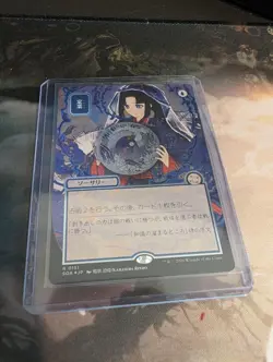 Preordain (JP Alternate Art) (Silver Scroll Foil) [SOA - 151] - NM [Foil] TCG... - Image 1