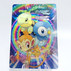 Pokemon Card 3D Promo Bandai 2006 Japanese Limited Torterra Infernape Empoleon - Image 1