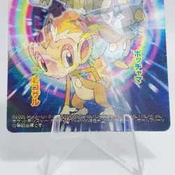 Pokemon Card 3D Promo Bandai 2006 Japanese Limited Torterra Infernape Empoleon - Image 5