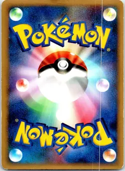 INFERNAPE DPBP#453 JAPANESE SPACE TIME CREATION DP1 HP - Image 2
