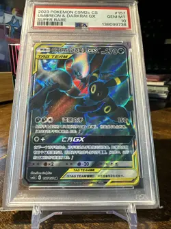 2023 POKEMON S CHN CSM2c C-SHINING SYNERGY 157 UMBREON & DARKRAI GX SR PSA 10 - Image 4