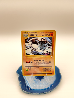 Graveler Japanese Pokemon Glossy Vending Series #3 (Green) 1998 - 029/036 LP - Image 1