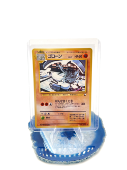 Graveler Japanese Pokemon Glossy Vending Series #3 (Green) 1998 - 029/036 LP - Image 3
