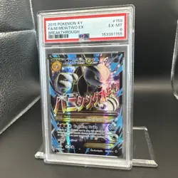 2015 Pokemon XY Breakthrough Mega Mewtwo EX #159 EN Graded PSA 6 - Image 4