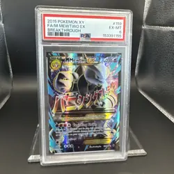 2015 Pokemon XY Breakthrough Mega Mewtwo EX #159 EN Graded PSA 6 - Image 5