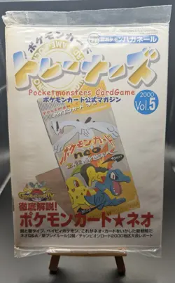 2000 JPN POKEMON TRAINER MAGAZINE VOL. 5 FAN CLUB PROMO STEELIX NEW SEALED U.S. - Image 1