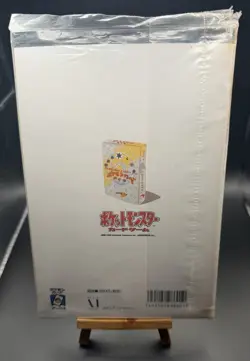 2000 JPN POKEMON TRAINER MAGAZINE VOL. 5 FAN CLUB PROMO STEELIX NEW SEALED U.S. - Image 2