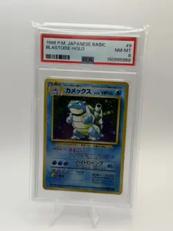 1996 POKEMON BASE SET JAPANESE #9 BLASTOISE-HOLO PSA 8 - Image 1