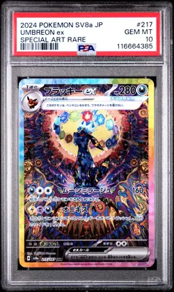 2024 POKEMON JAPANESE SV8A-TERASTAL FEST EX SPECIAL ART RARE UMBREON EX PSA 10 - Image 1