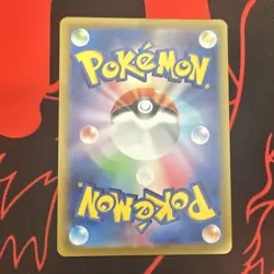 Slowpoke 082/078 sv1V: Art Rare Holo Japanese Pokemon - Image 2