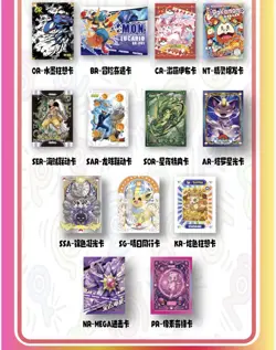 PRE-ORDER Pokemon Starry Contract Eif Origins 5.0 Booster Box Sealed | US SELLER - Image 4