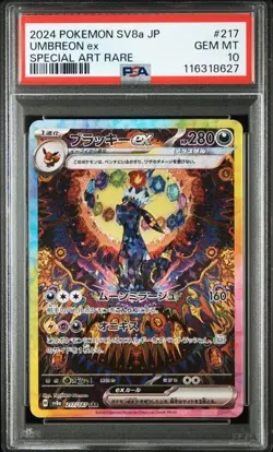 Pokemon PSA 10 Umbreon ex 217/187 SV8a Terastal Festival Special Art Rare JPN - Image 1