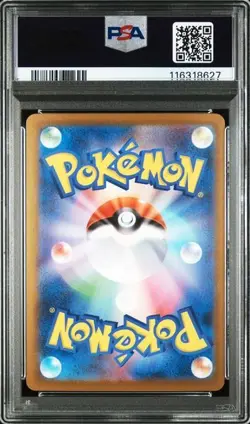 Pokemon PSA 10 Umbreon ex 217/187 SV8a Terastal Festival Special Art Rare JPN - Image 2