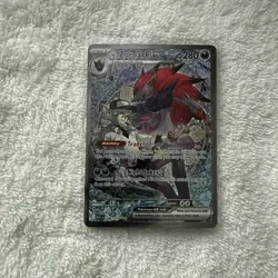 Pokemon TCG N's Zoroark EX 286/217 Ascended Hero’s Special Illustration Rare NM - Image 1
