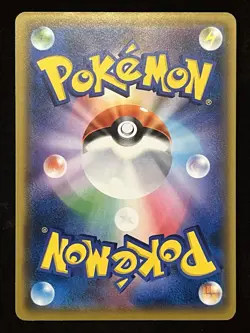 Pokemon Japanese - Lapras 012/094 - Miracle Twins SM11 - Mint - Image 2