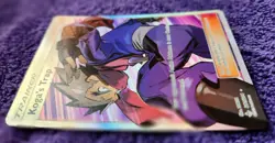 Koga's Trap 211/214 Unbroken Bonds Full Art Holo Rare Pokemon *NICE* - Image 2