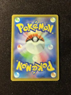 Pokemon Japanese - Lumineon 014/064 - Miracle Twins SM11 - Mint - Image 2