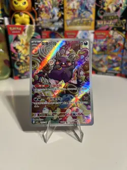 Pokemon TCG Morpeko 1407/07 Illustration Rare Chinese Gem 3 Mint - Image 1