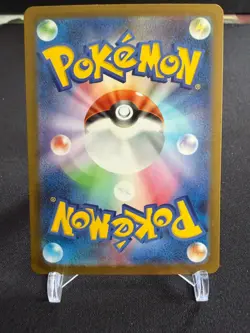 Drilbur 048/086 Common Black Bolt Pokemon Japanese Near Mint Master ball - Image 2