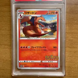 Charizard Promo PSA 10 Pokemon Illustration Grand Prix 143 - Japanese S-P 143 - Image 1