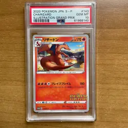 Charizard Promo PSA 10 Pokemon Illustration Grand Prix 143 - Japanese S-P 143 - Image 3