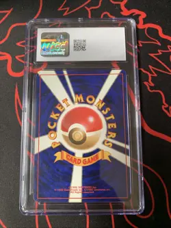 1996 Pokemon Japanese Base Set Metapod #11 No Rarity CGC Ex/Nm 6 Graded - Image 2