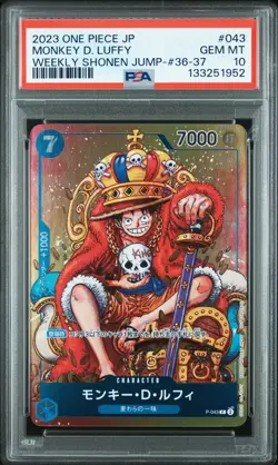 2023 ONE PIECE JPN PROMOS WEEKLY SHONEN JUMP-ISSUE 36-37 MONKEY D. LUFFY PSA 10 - Image 1