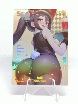 Pom Pom - Honkai Star Rail U - Love Diary - SSR 52 - Anime - Foil Card - Image 1