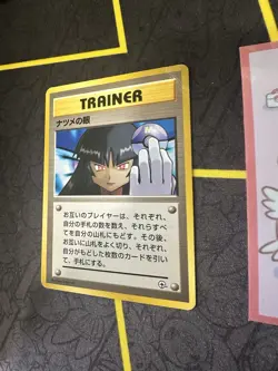 Pokemon Trainer Card Sabrina’s Gaze Japanese City Gym Banned Art Rare 344🔥MP🔥 - Image 3