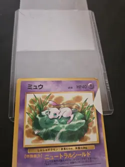 Lily Mew NO. 151 Corocoro Comics HP Japanese Pokemon Card TCG Poor Condition - Image 2