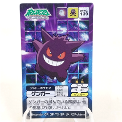 Pokemon Gengar Gold Back Advanced Generation Small Card Game AMADA Face - Image 1