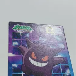 Pokemon Gengar Gold Back Advanced Generation Small Card Game AMADA Face - Image 2