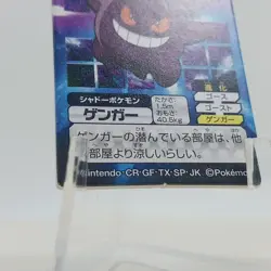 Pokemon Gengar Gold Back Advanced Generation Small Card Game AMADA Face - Image 3